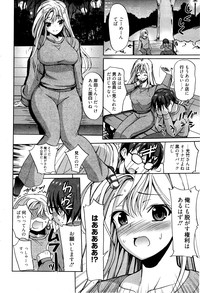 Manga Bangaichi 2012-02 hentai