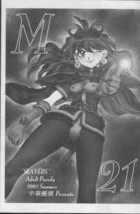 Mantou .21 hentai