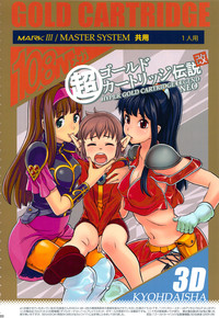 GIRLIE vol.4 hentai