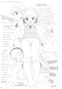GIRLIE vol.4 hentai