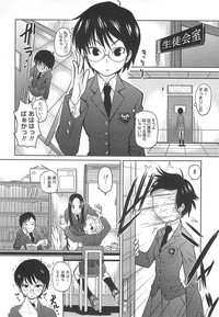 Megane Gakkou - Glasses School hentai