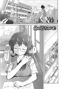 Megane Gakkou - Glasses School hentai