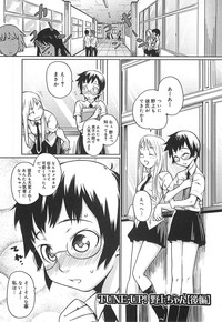 Megane Gakkou - Glasses School hentai