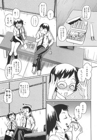 Megane Gakkou - Glasses School hentai