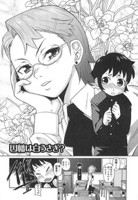 Megane Gakkou - Glasses School hentai