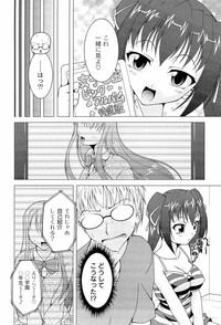 Pukkuri Kanojo wa Hatsujou Mode hentai