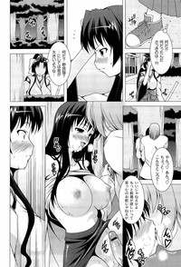 Pukkuri Kanojo wa Hatsujou Mode hentai