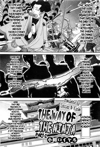 Shinobi no Bi Zenpen | The Way of the Ninja ch1 hentai