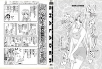 SHALADER Vol.01 hentai