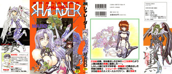 SHALADER Vol.01 hentai