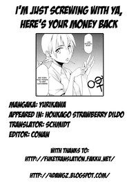 Houkago Strawberry Vibe - After School Strawberry Dildo hentai