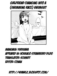 Houkago Strawberry Vibe - After School Strawberry Dildo hentai