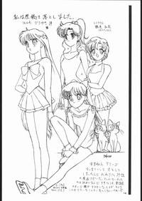 Geki Kuukan Excite Hon Series 3 - Sailor Moon Hon hentai