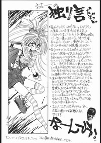 Geki Kuukan Excite Hon Series 3 - Sailor Moon Hon hentai