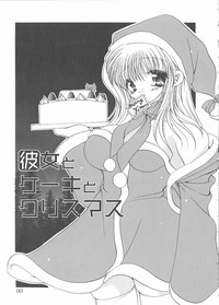 Cream Tengoku - Shinsouban hentai