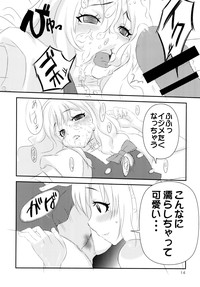 Migatte Marisa to Ijiwaru Alice hentai