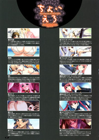 Cyoi Ero hentai