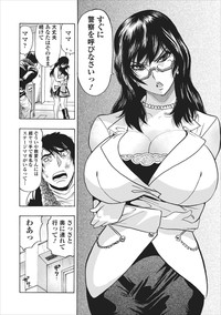 Mesu Note ch.3 hentai