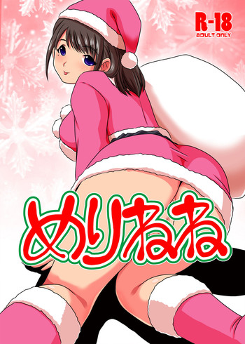 Merry Nene hentai