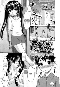 Otona No Jouken | Requirements of an Adult hentai