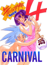 Muyou Yarou A-Team 4 Carnival hentai