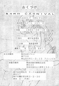 Muyou Yarou A-Team 4 Carnival hentai