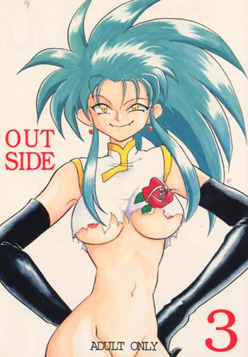 OUT SIDE 3 hentai