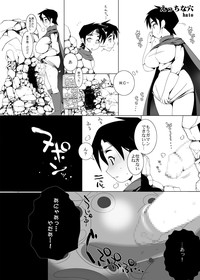 Ecchi na Hokora/Chika Kaisou + Omake "Ecchi na Ana" hentai