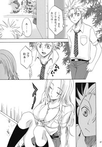 Rangiku Soushuuhen hentai