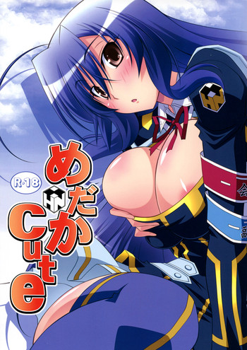 Medaka Cute hentai