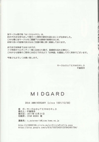 Midgard 20th Anniversary hentai