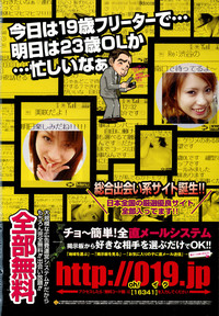 COMIC Momohime 2005-03 hentai