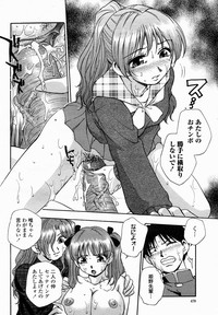 COMIC Momohime 2005-03 hentai