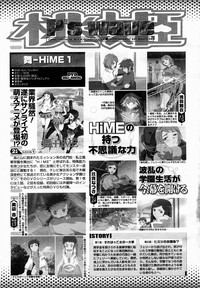 COMIC Momohime 2005-03 hentai