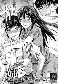 Sister Control Ch. 1-6 hentai