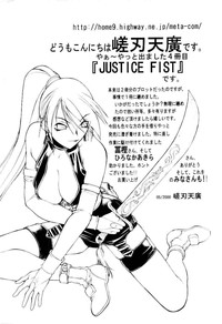 Justice Fist hentai