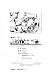 Justice Fist hentai