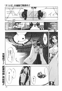 MANGA Hot Milk 1997-06 Vol.169 hentai