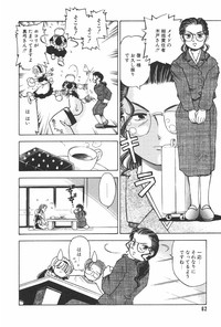 MANGA Hot Milk 1997-06 Vol.169 hentai