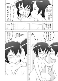 お姫様だっこ hentai