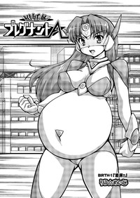 Chou Ninshin Pregnant A hentai