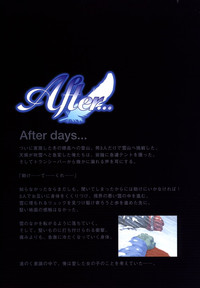 After…／After…二作品原画集 hentai