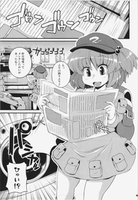 Ketsu darake Touhou Soushuuhen + hentai