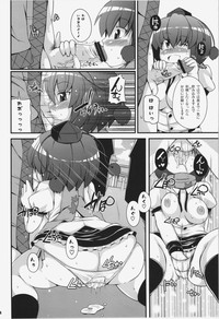 Ketsu darake Touhou Soushuuhen + hentai