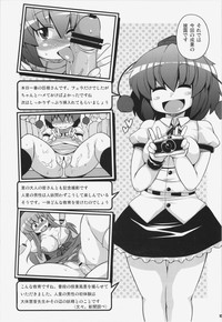 Ketsu darake Touhou Soushuuhen + hentai