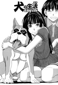 Inu no Seikatsu Ch. 1-2 hentai