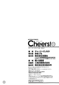 Cheers! 11 hentai