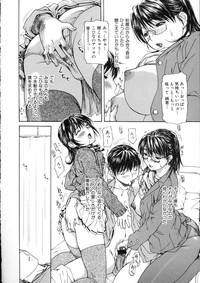 Tonari no MINANO sensei Vol.2 hentai