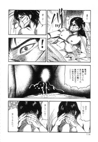Shiro no Mokushiroku Vol. 7 - Shiiku Ningyou Erika no Shou hentai