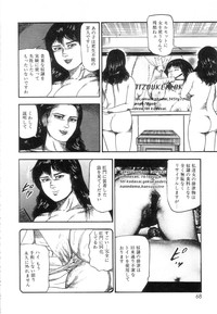 Shiro no Mokushiroku Vol. 7 - Shiiku Ningyou Erika no Shou hentai